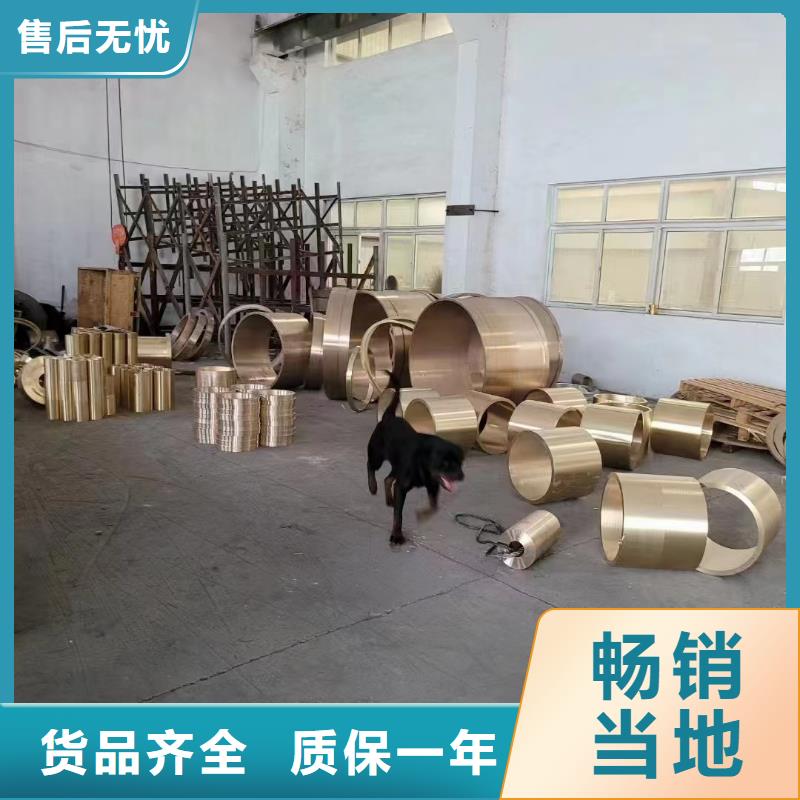 QAL9-2铝青铜板了解更多本地经销商