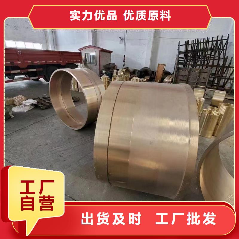 黄铜棒紫铜管好货直销优选好材铸造好品质