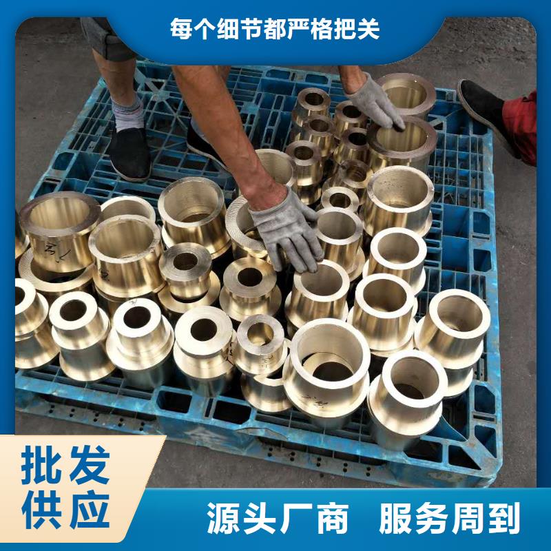 临高县QAL10-4-4铜套品质保证当地制造商