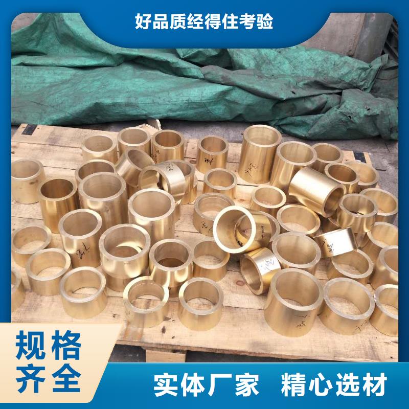 黄铜棒-黄铜板诚信经营现货现发厂家直销大量现货
