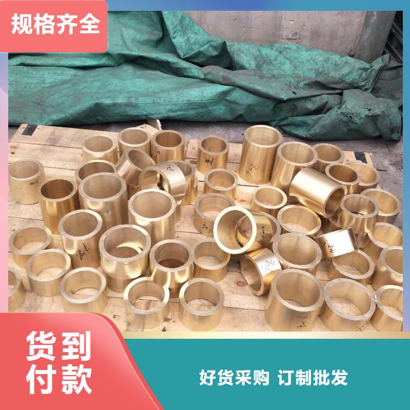QBe2铜棒常用指南今日价格精选厂家好货
