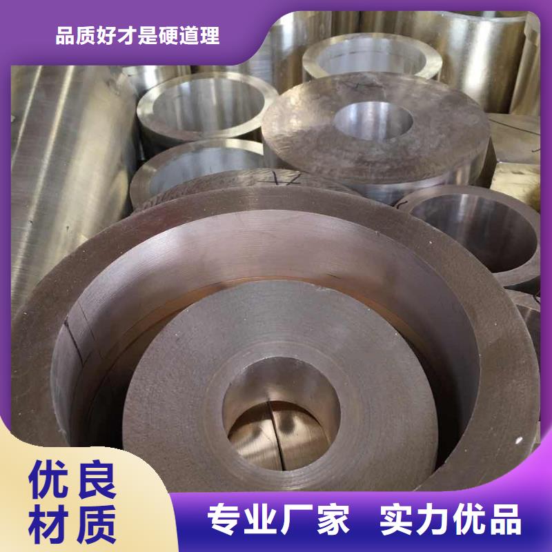 黄铜棒-镀锡铜绞线货源充足好品质经得住考验