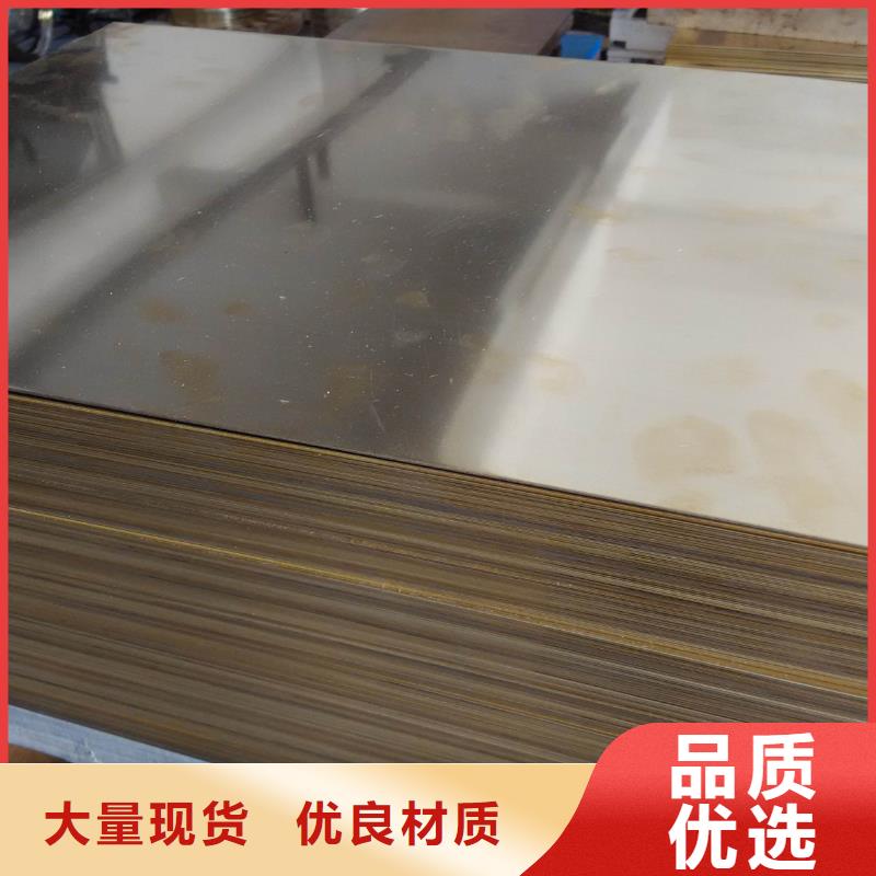 黄铜棒-黄铜管放心购好产品放心购