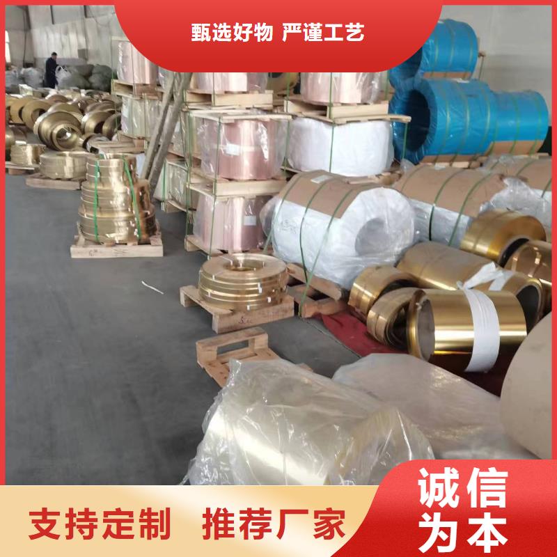 黄铜棒,紫铜管快速生产精益求精