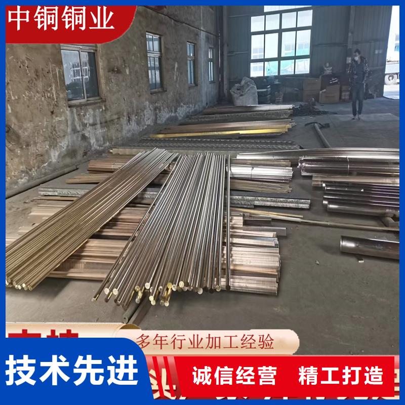 黄铜棒【压花铝板】放心选购自营品质有保障