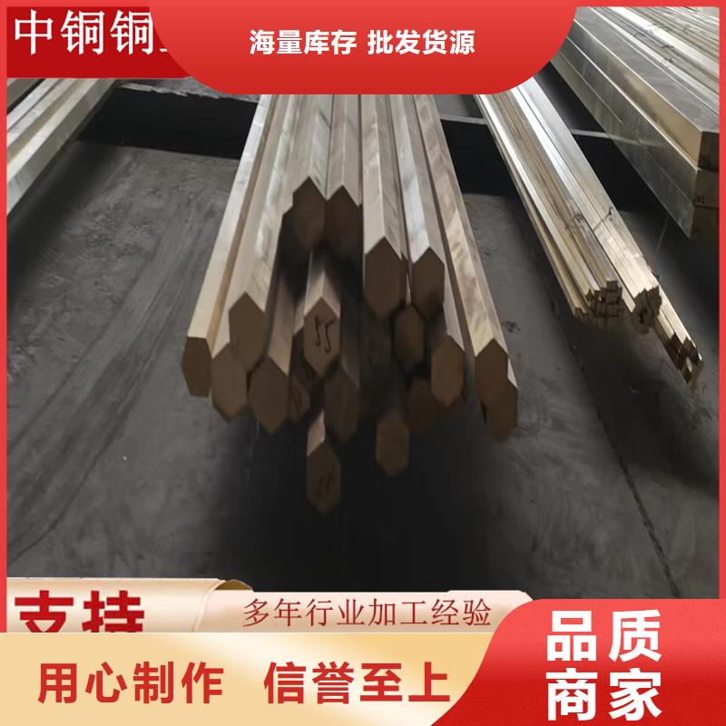 【黄铜棒紫铜排按需定制真材实料】丰富的行业经验