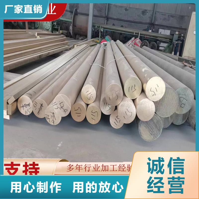 QAL10-3-1.5铝青铜管品质保证专业生产制造厂