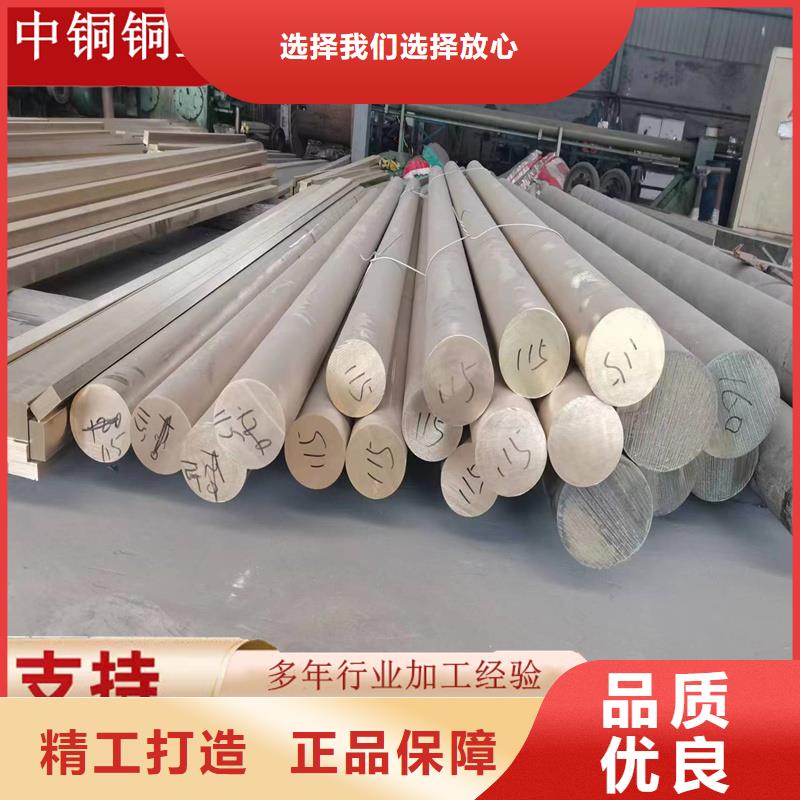 黄铜棒黄铜板原厂制造同城厂家