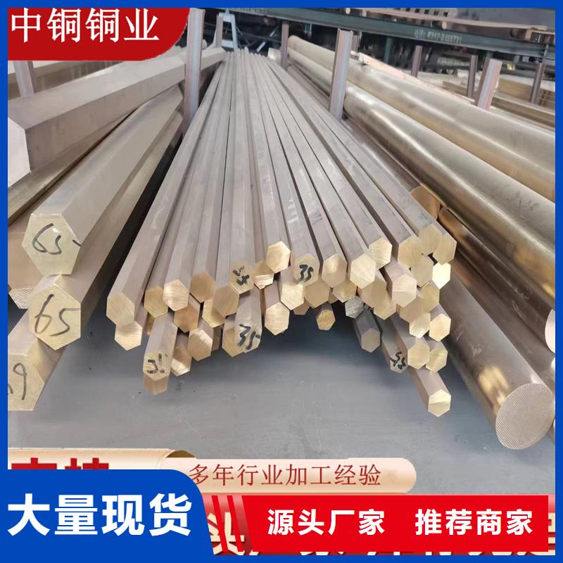 黄铜棒核心技术产品性能