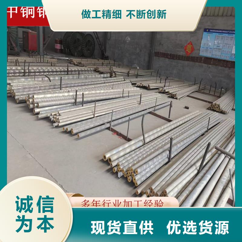 【黄铜棒,紫铜棒款式多样】本地生产商