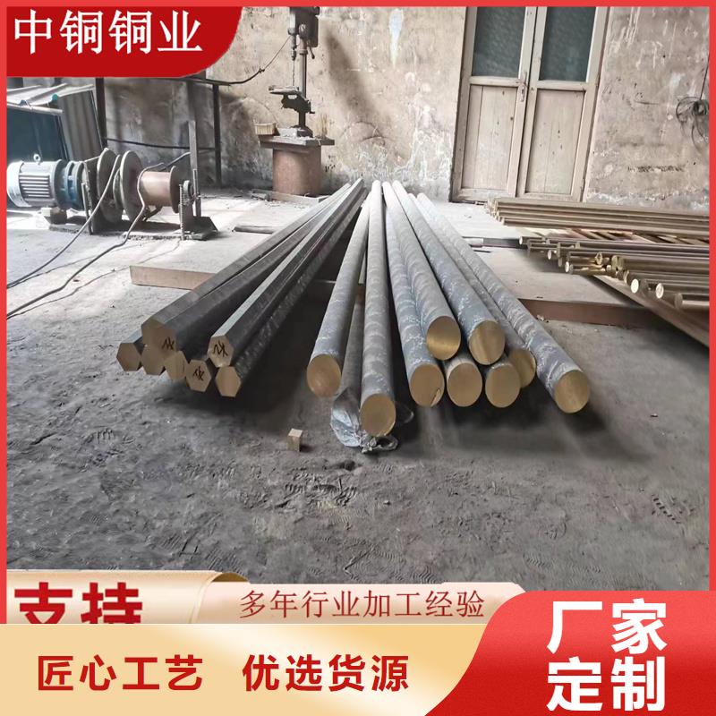 黄铜棒工厂现货供应专业设计