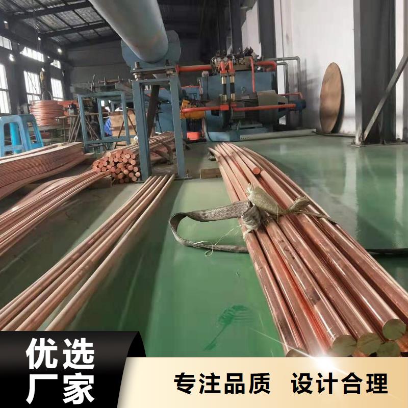 【紫铜排紫铜带制造生产销售】优良材质