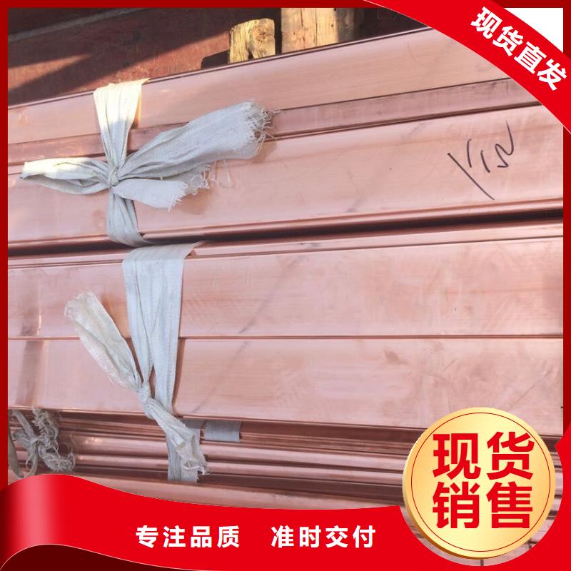 紫铜排-紫铜管高标准高品质本地制造商