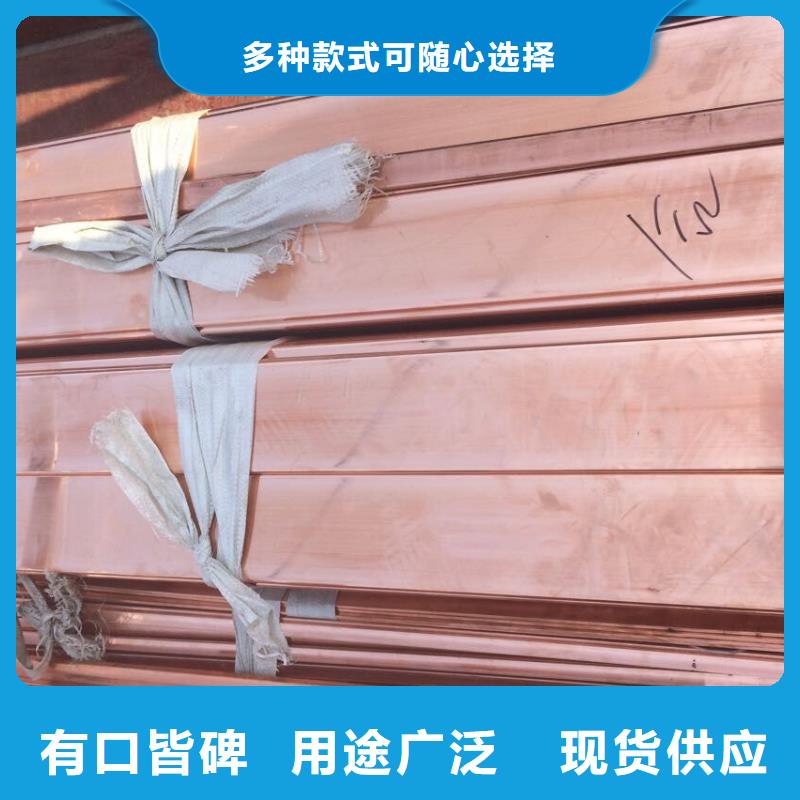紫铜排TMY125*10信息今日价格【本地】品牌