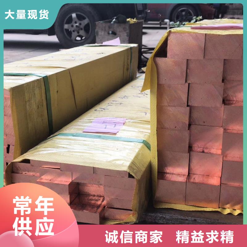 紫铜排黄铜棒国标检测放心购买{本地}厂家
