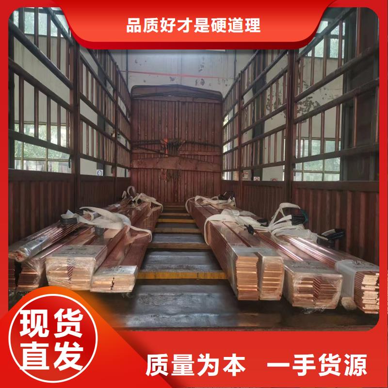 铜母排一米多少钱诚信可靠