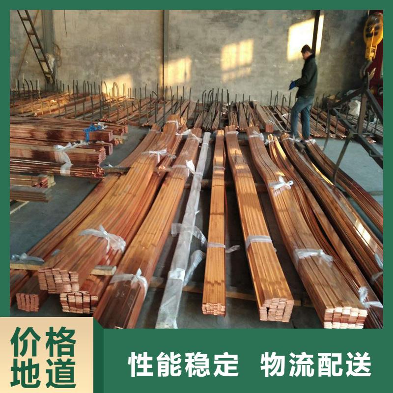 铜母排载流量表常用指南今日价格当地货源