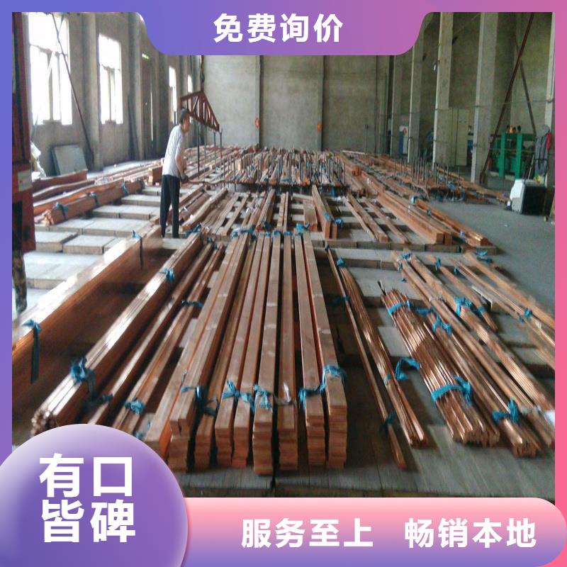 紫铜排黄铜板出厂价货品齐全