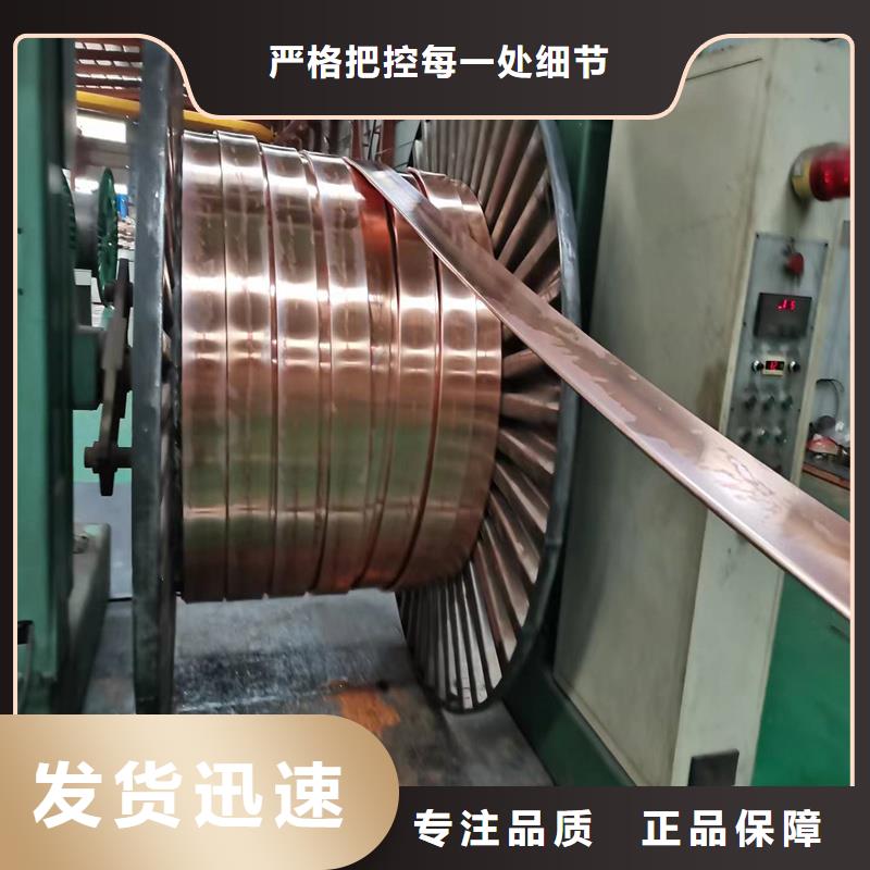铜排50*4产品介绍今日价格有实力有经验