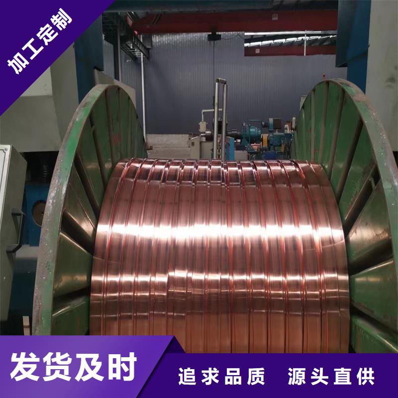 铜排30*4常用指南今日价格就近发货