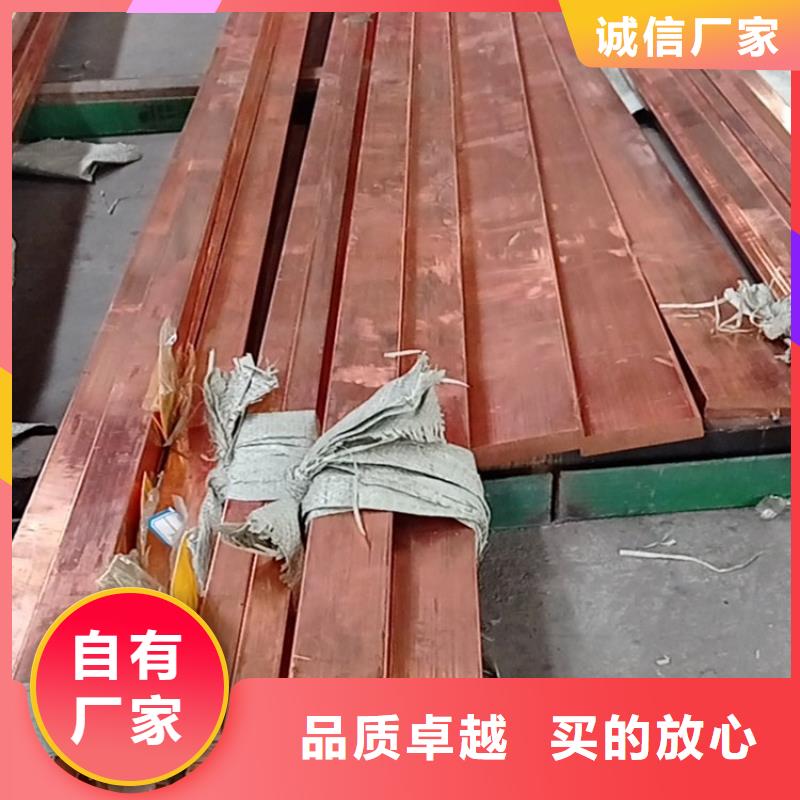 紫铜排量大从优定制定做