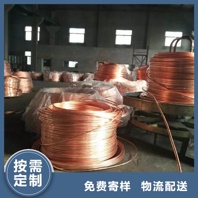 铜母排载流量表%售后无忧今日价格工厂认证
