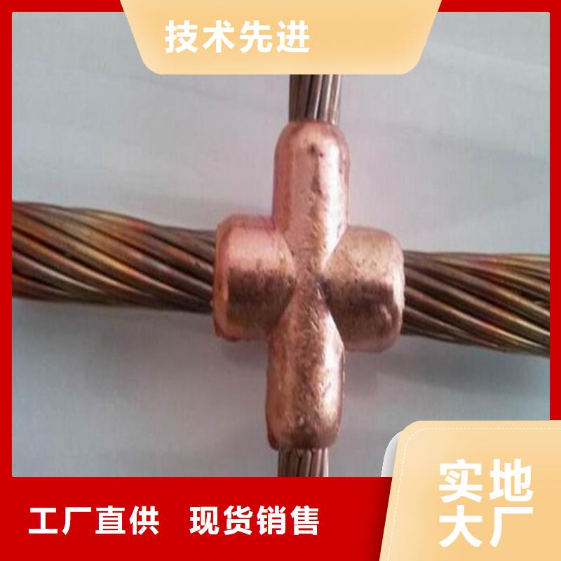 铜绞线黄铜板量少也做本地生产商