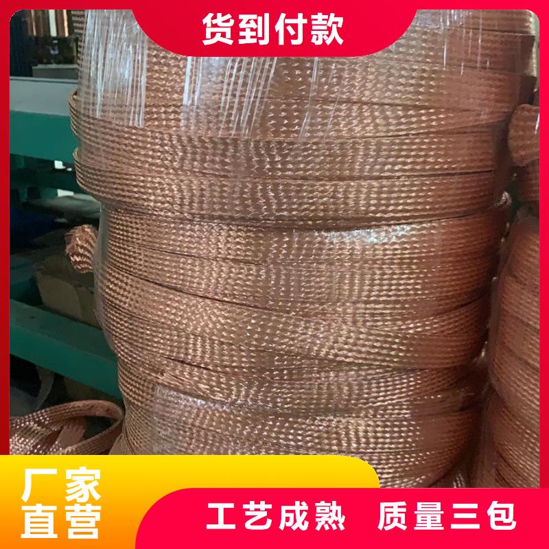 【铜绞线】-黄铜带款式多样好产品放心购