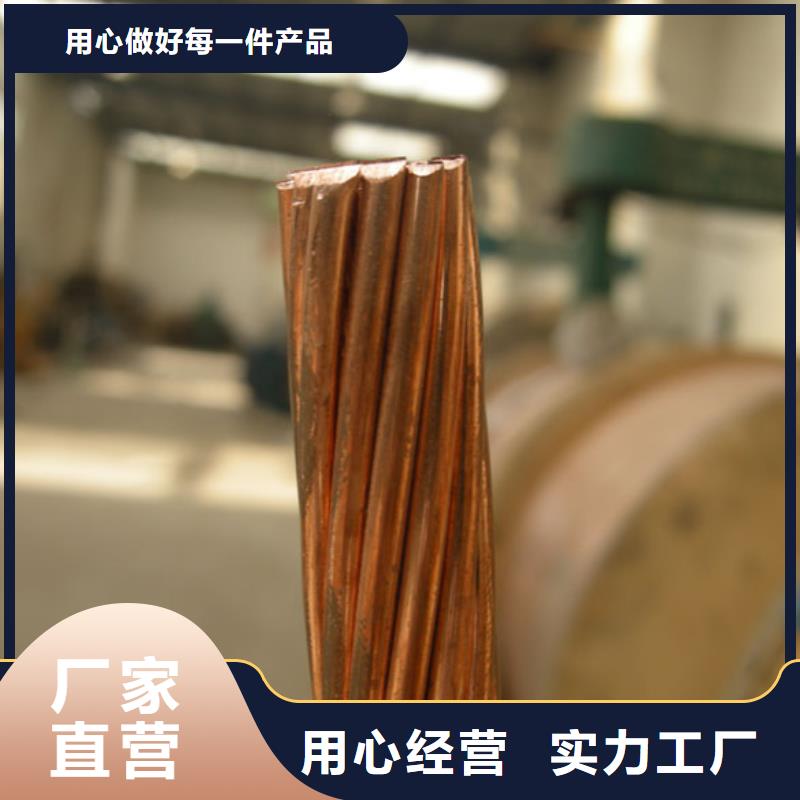 铜绞线【紫铜棒】批发价格优选厂商