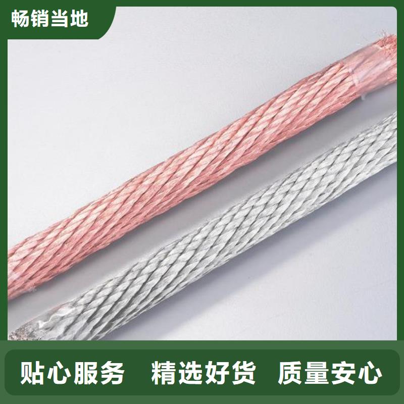 镀锡铜绞线图片了解更多有现货当地生产商