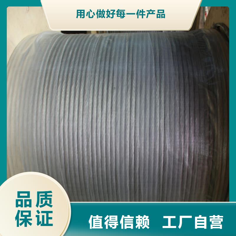 铜绞线的用途货源含税含运费支持大小批量采购