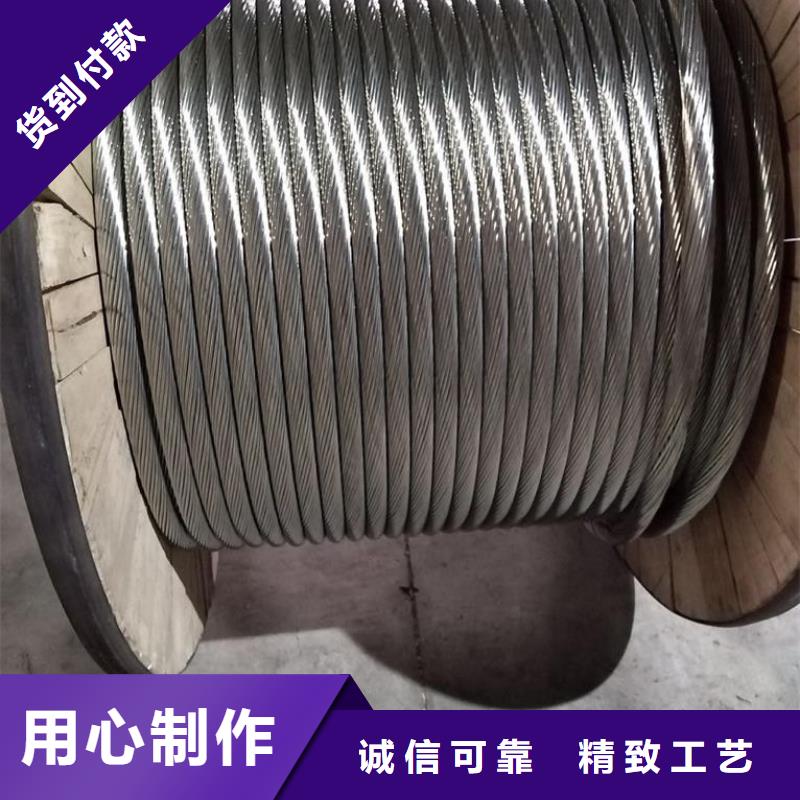 【铜绞线黄铜带支持定制批发】用心细节