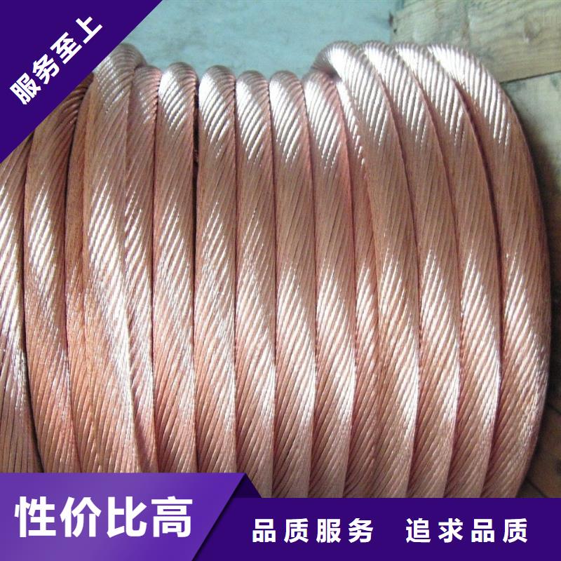 铜绞线铝板价格实惠工厂直供同城品牌