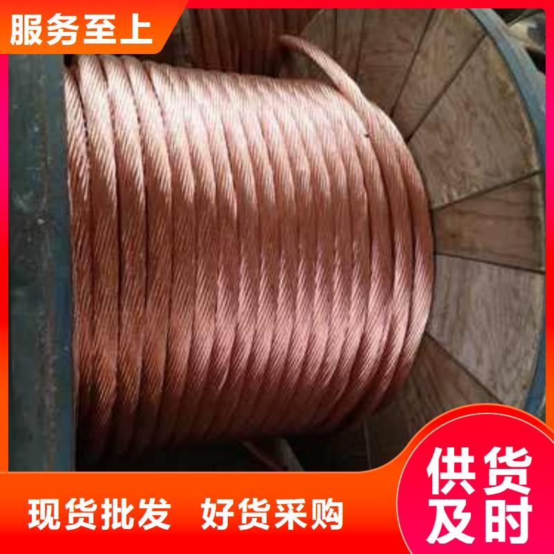 镀锡铜绞线图片了解更多含税含运费真正让利给买家