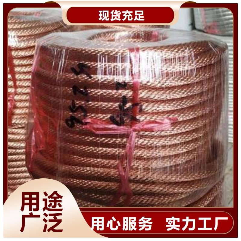 铜绞线图片常用指南有现货的简单介绍