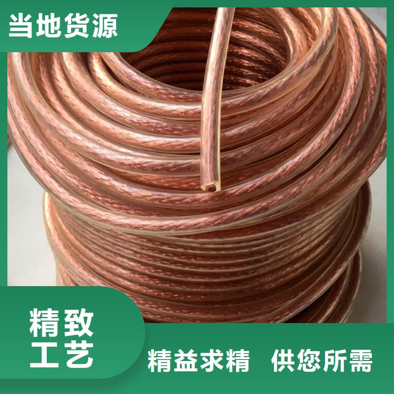 铜绞线理论重量表大全源头厂家有现货[本地]生产厂家