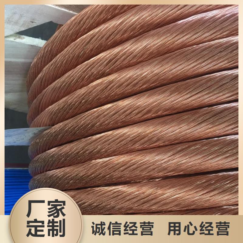 ​铜绞线图片货源有现货供应采购
