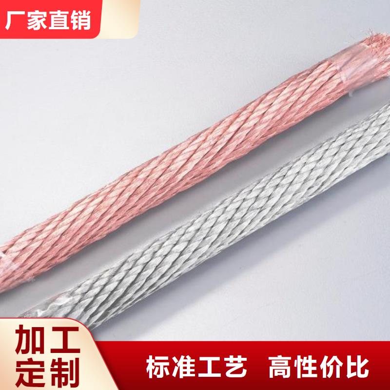 铜绞线,黄铜板值得信赖严格把控每一处细节