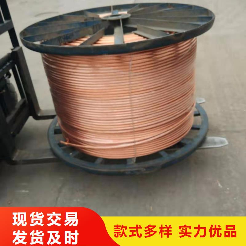 铜绞线详细技术参数本地厂家有现货源头厂商