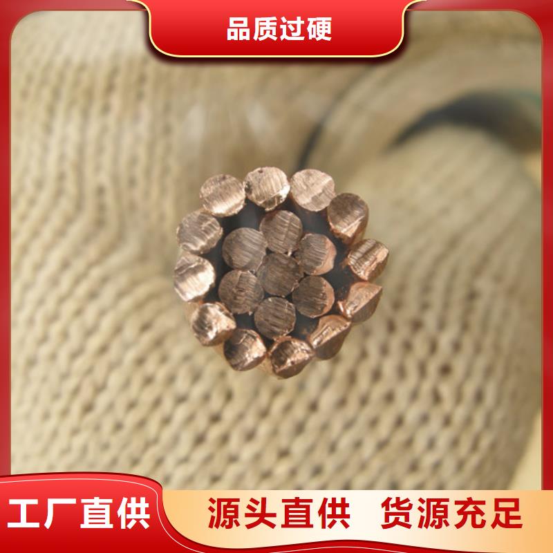 铜绞线黄铜棒现货工程施工案例