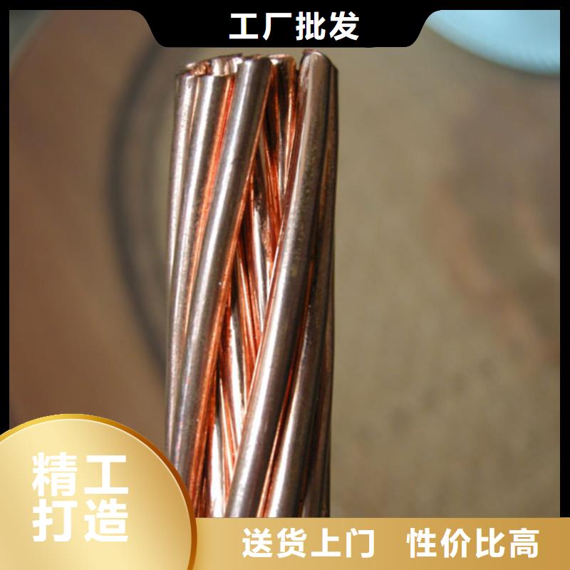 铜绞线不只是质量好工艺层层把关