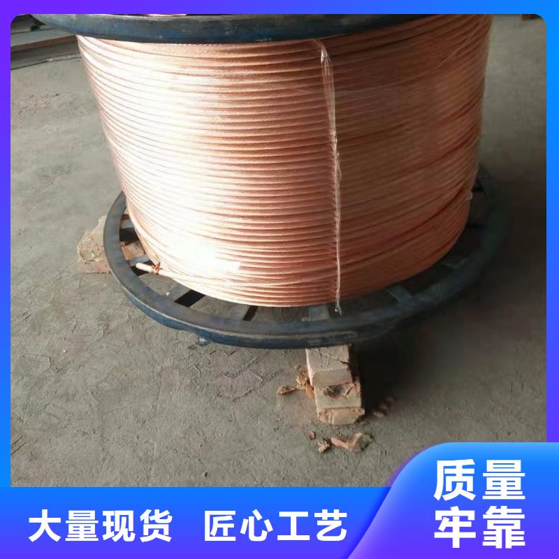 铜绞线图片正规厂家含税含运费您身边的厂家