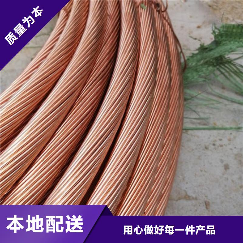 铜绞线标准售后无忧有现货款式多样