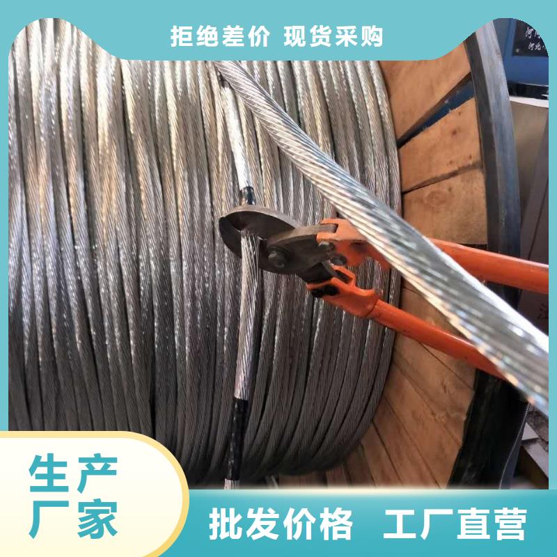 镀锡铜绞线有米怎样计算公斤近期行情一米多少钱厂家型号齐全