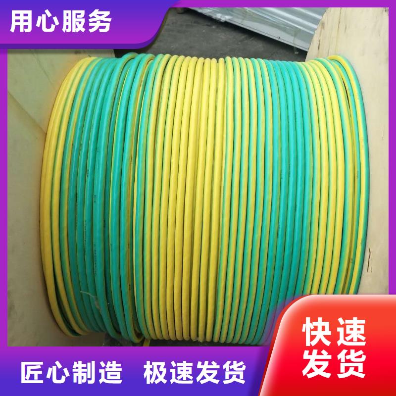 镀锡铜绞线换算方法了解更多含税含运费本地品牌