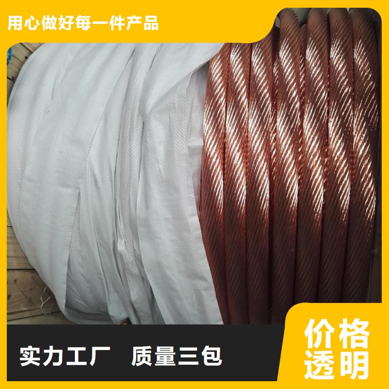 铜绞线黄铜板专业生产厂家一站式供应