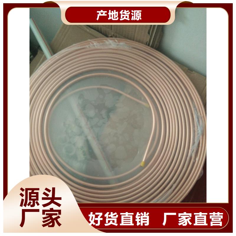 【紫铜管压花铝板联系厂家】保质保量