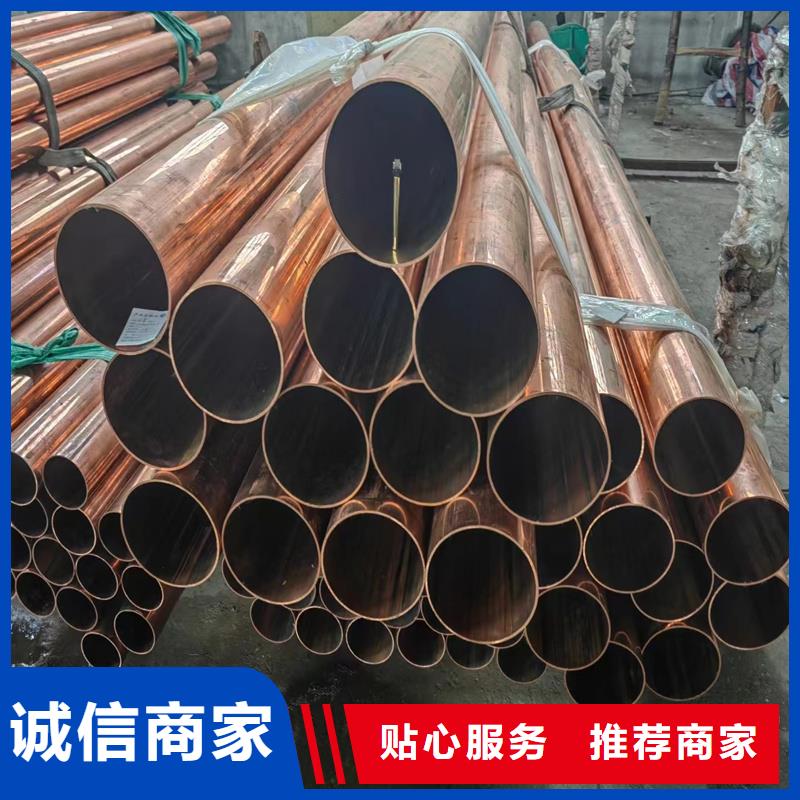 ​【紫铜管】-紫铜排品质优选实力雄厚品质保障