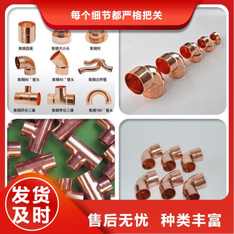 【紫铜管】压花铝板大库存无缺货危机当地生产商