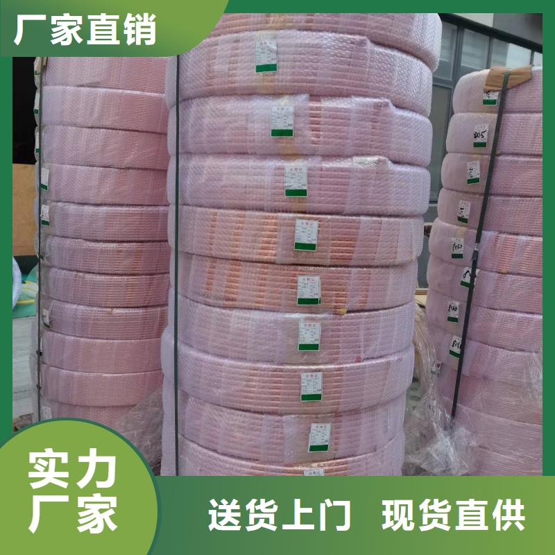 ​【紫铜管】紫铜带质量上乘厂家直销大量现货